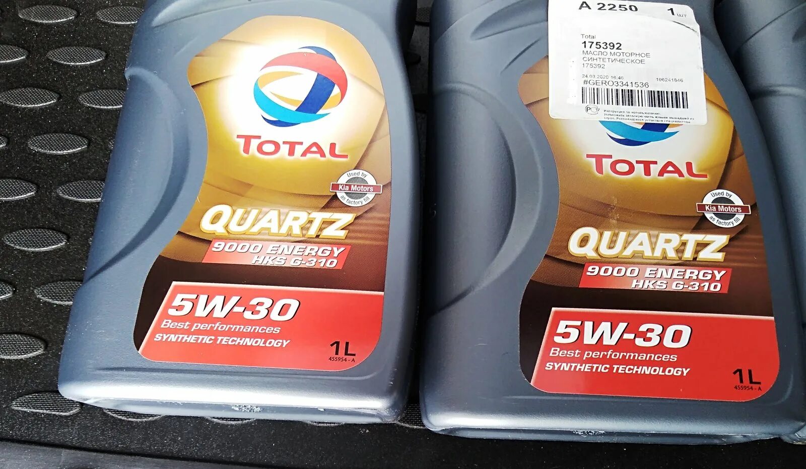 Тотал кварц 9000 5w30 HKS g310. Тотал Quartz 9000 Energy HKS G-310 5w-30. Тотал кварц 5w30 9000 Energy HKS G-310. Тотал кварц 5w30 допуски. Тотал россия масла