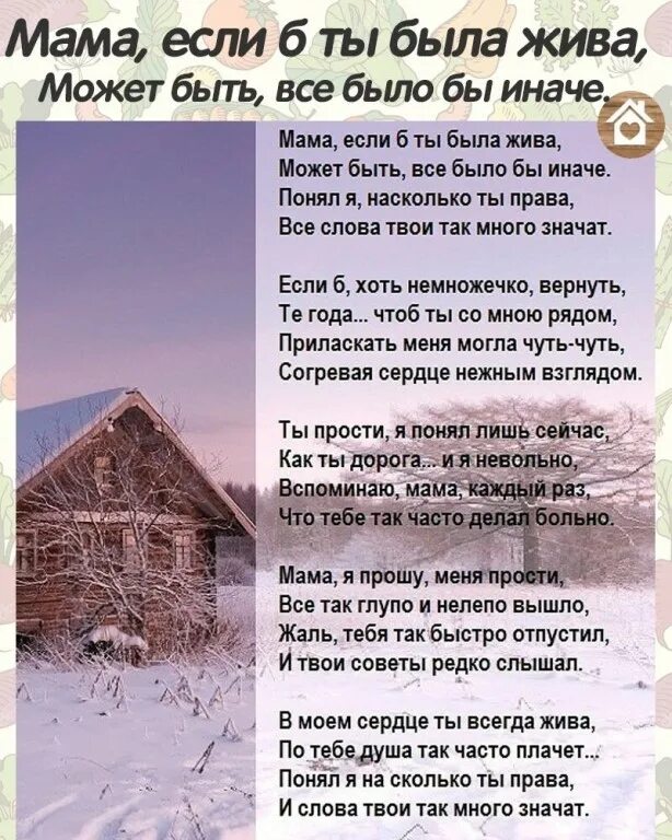 Минусовка песни мамин старенький