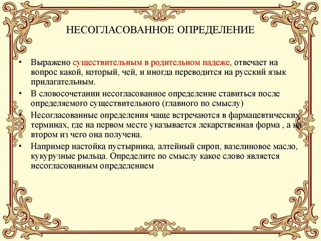 Картинки СУЩЕСТВИТЕЛЬНЫЕ ВЫРАЖАЮЩИЕ ВРЕМЯ