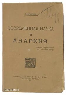 Труды алексеевич