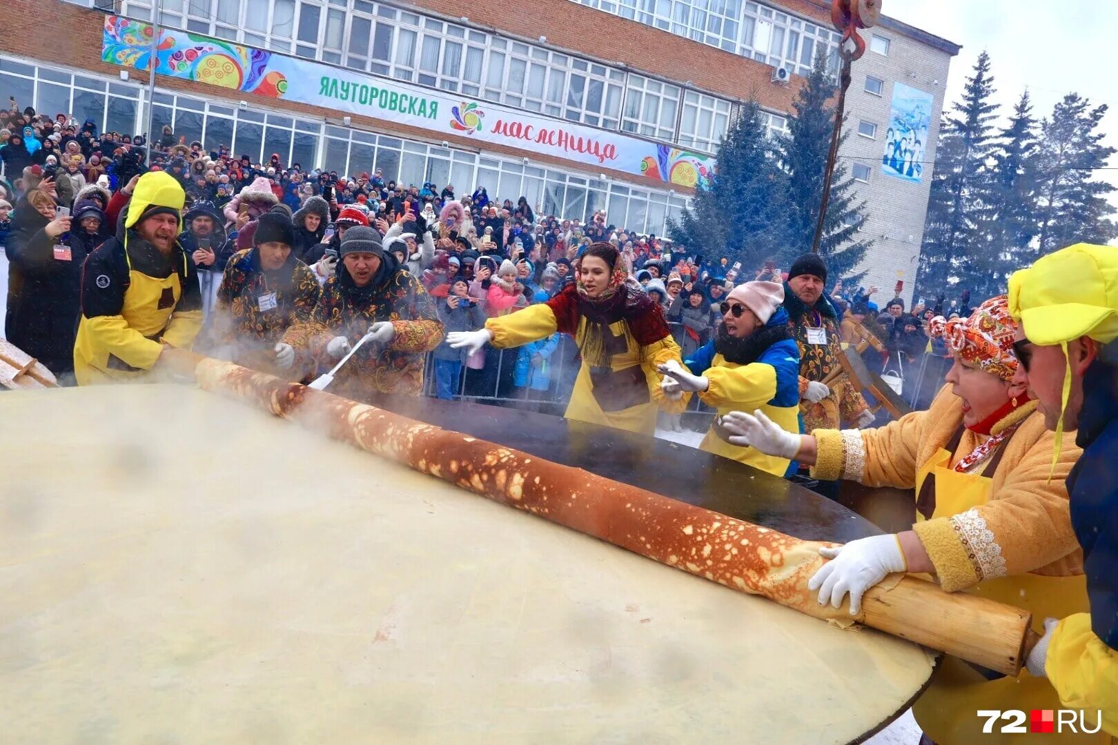 Масленица в ялуторовске 2023. Ялуторовск блин. Весенний праздник в сибири. Масленица в ялуторовске 2024. Самый большой блин в ялуторовске.