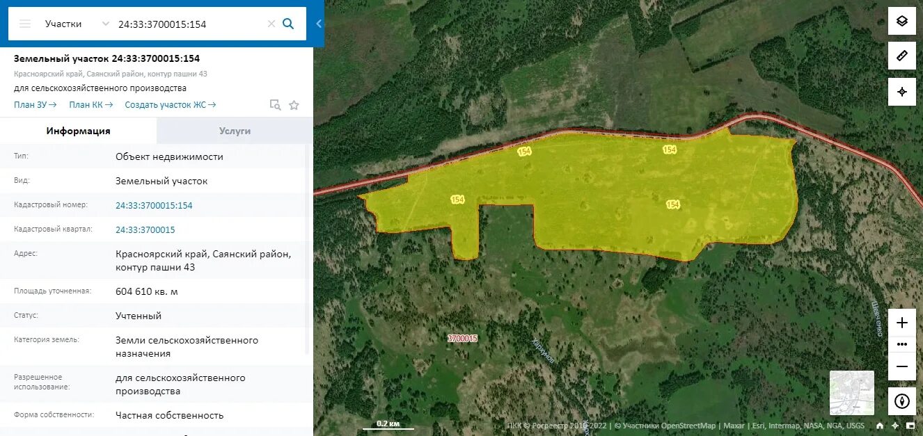 Земельный участок гектар. 60 Гектаров. Гектар на карте. Красноярск земля.