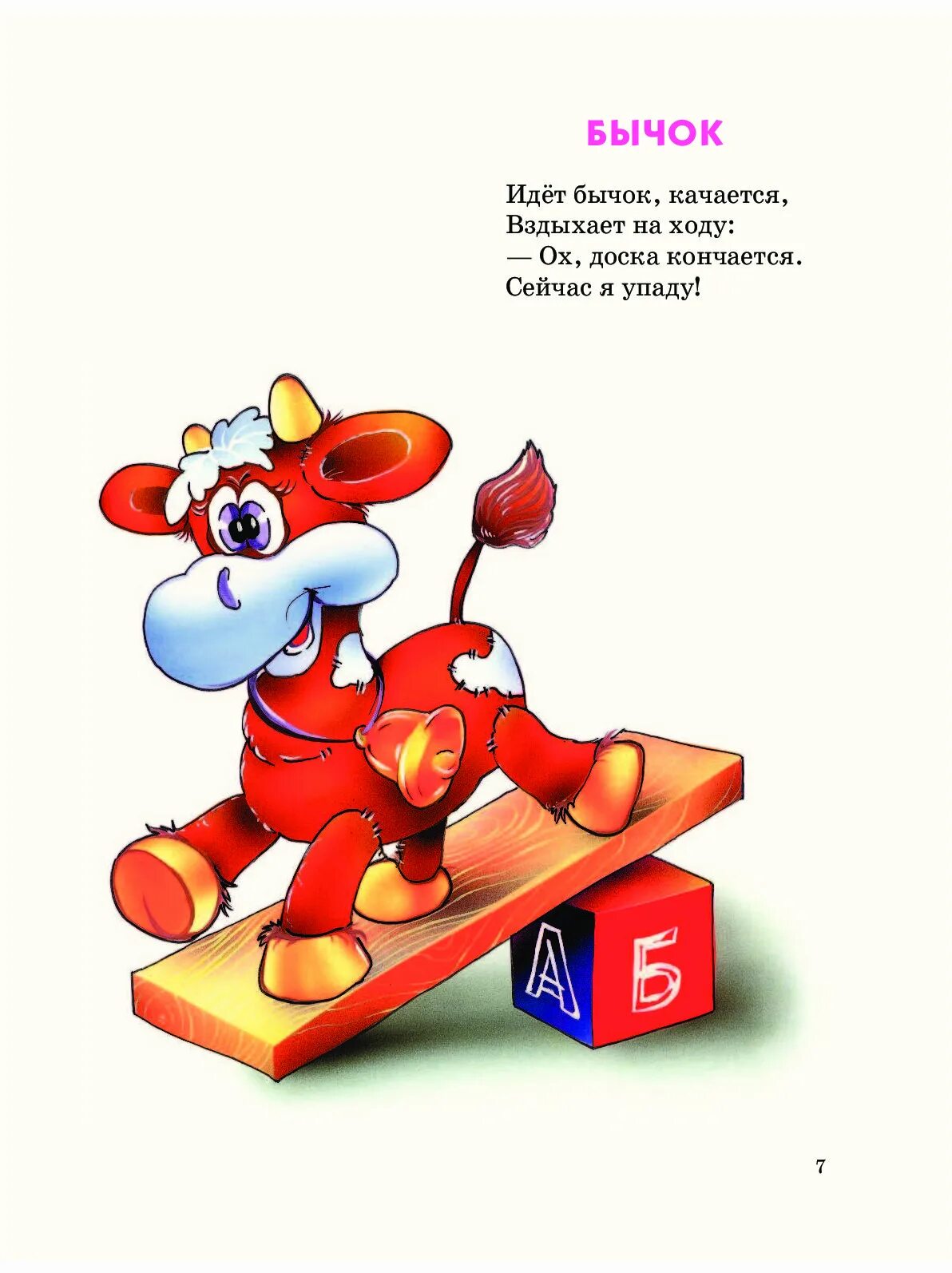 Ох кончается сейчас я упаду