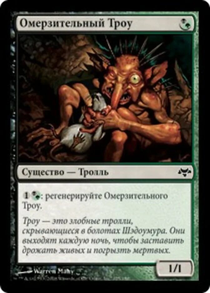 Контекстуальные синонимы. Подберите синонимы. Омерзительный синоним. Омерзительный синоним. Подобрать синонимы слово грязный.