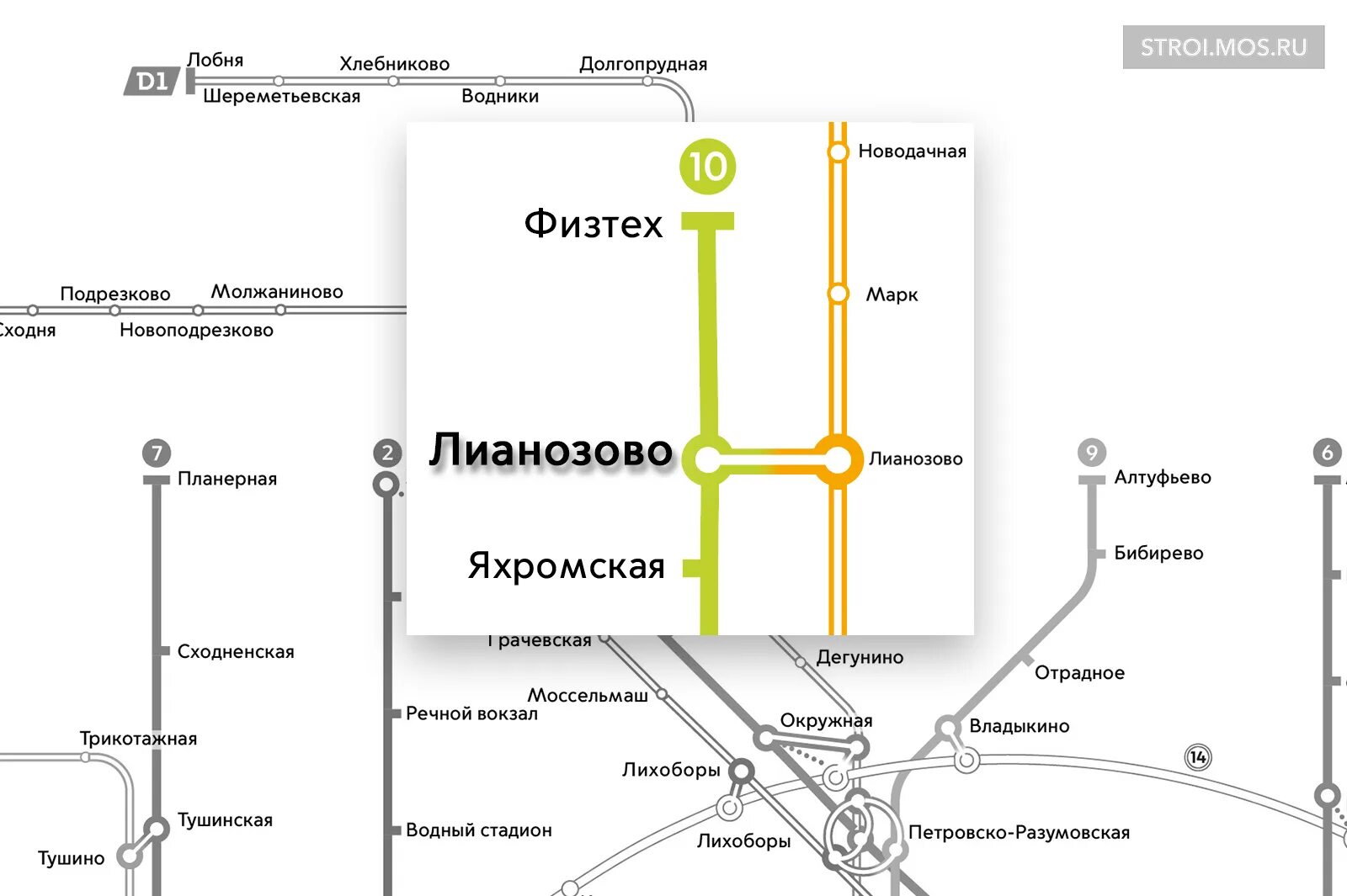 Расписание лианозово лобня сегодня. Люблинско-Дмитровская линия станция Физтех. Станция метро Физтех. Схема метро Физтех. Физтех станция метро на карте.