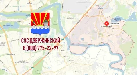 Сэс нижегородский