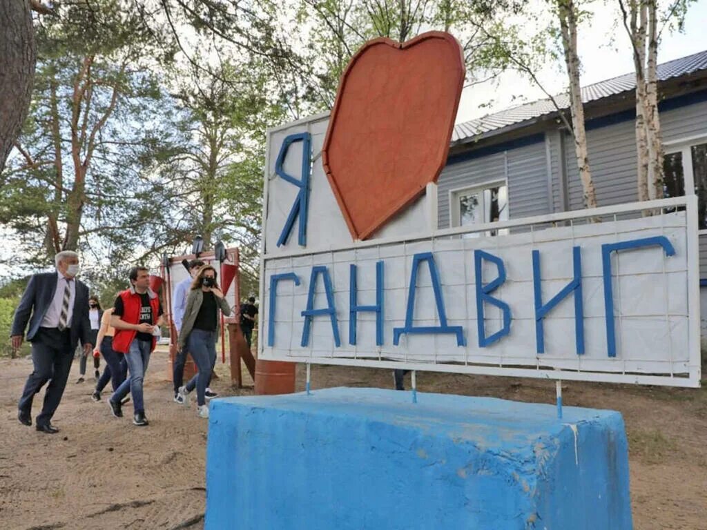 Гандвиг детский оздоровительный лагерь кандалакша. Лагерь гандвиг кандалакша. Детский лагерь гандвиг. Гандвик лагерь мурманск. Оздоровительного лагеря «гандвиг.