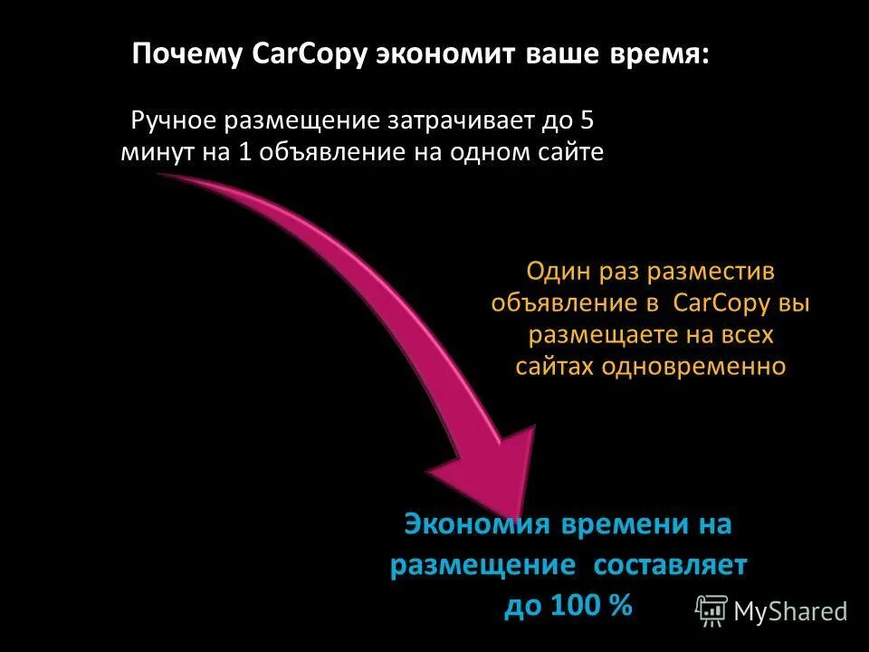 Одновременно почему о