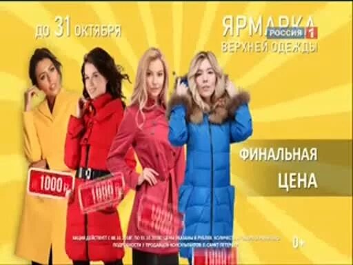 Дк ленсовета ярмарка шуб. Шубы в дк ленсовета в петербурге. Шубы в дк ленсовета в петербурге. Ярмарка пуховиков в дк ленсовета. Шубы в дк ленсовета в петербурге.