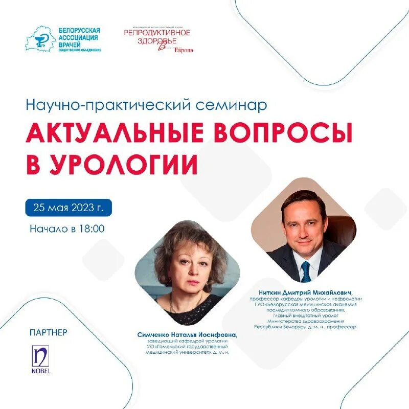 Медианорма. Медианорма. Толщина интимы медиа в норме. Логотип программы proсоциум. Медианорма.