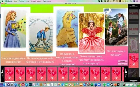 Как работать с мак