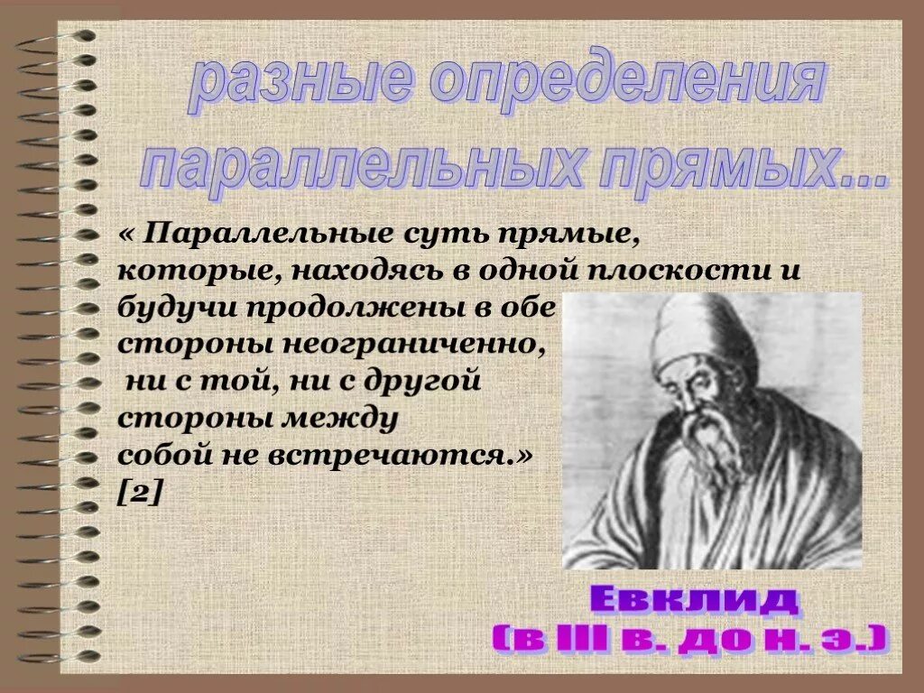 Всякий определение