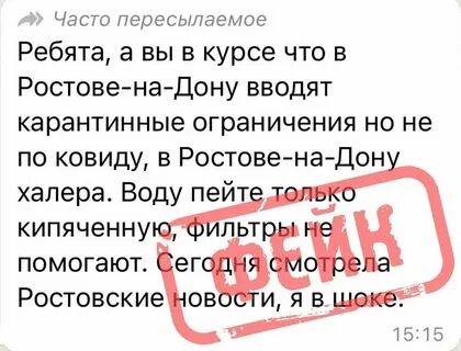 Холера постановление главного
