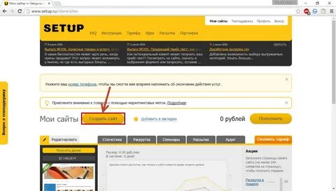 Site setup