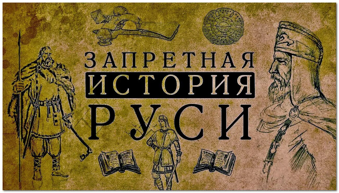 Продолжение книги история