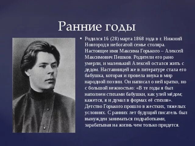 МБУ ЦКР "Россия"