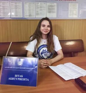 Номер приемной агу