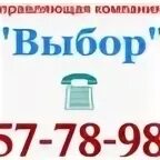 Кампания не выбрана