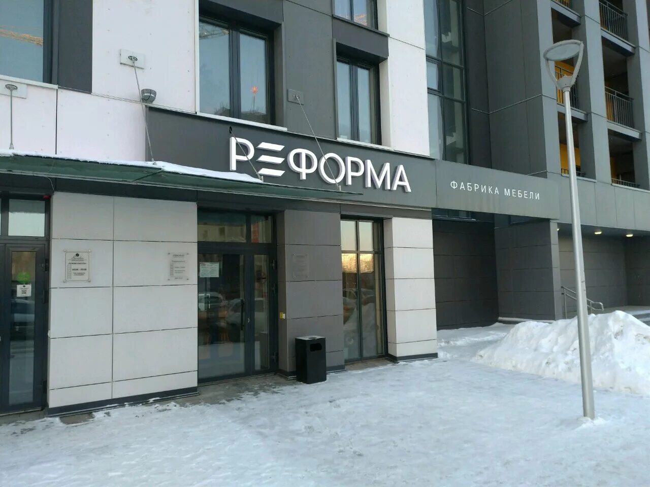 уфа, ул. 8. республика башкортостан уфа улица энтузиастов 14 энтузиастов. жк квартал энтузиастов уфа. уфа ул рудольфа нуреева 10.