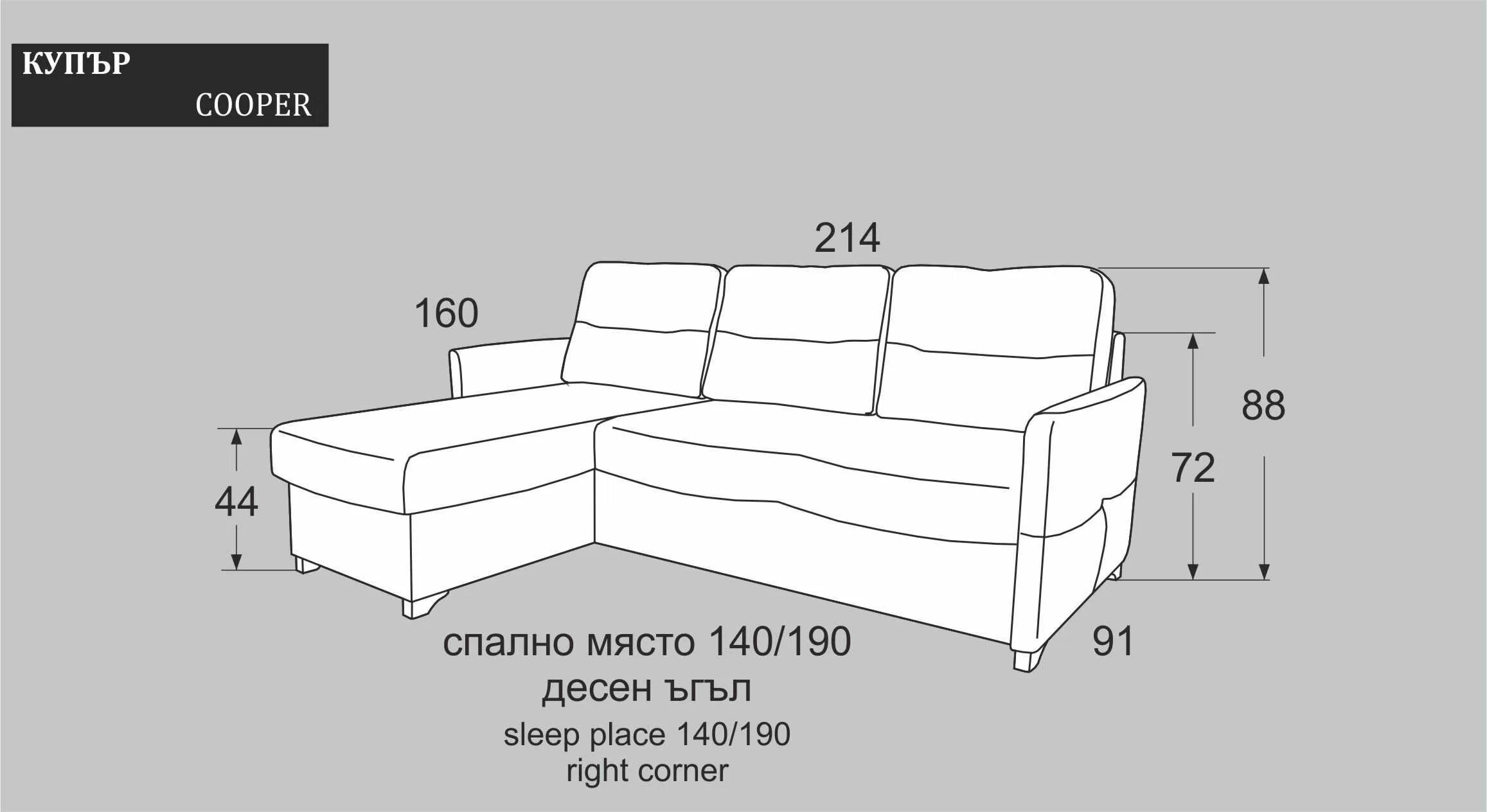 Кмк определит угол дивана. Угловой диван левый или правый. Угловой диван омега 2-1 дельфин. Как определить угол дивана левый правый. Диван с левым углом.