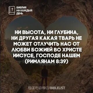 Высота ни