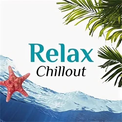 Chillout fm. Relax fm. Relax fm Chillout. Обложка релакс ФМ. Relax fm слушать.