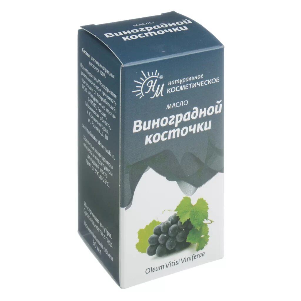 Масло косметическое из виноградных косточек 30 мл. Масло виноградных косточек косметическое 10мл. Масло виноградной косточки 30 мл. Жирное масло виноградной косточки, в индивидуальной упаковке 30 мл. Крем с виноградными маслами