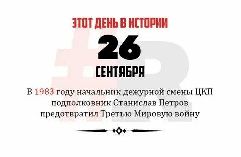Почему 28 сынов