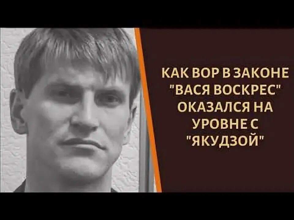 Вася воскрес. Вася воскрес. Вася воскрес. Вася воскрес фото. Вася воскрес нижний новгород.