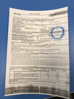 Отследить грузоперевозки по номеру накладной