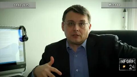 Федоров декабрь