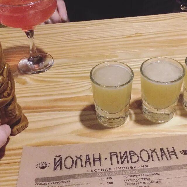 Йохан пивохан. Йохан пивохан томск нахимова. йохан пивохан томск меню. йохан пивохан фото.
