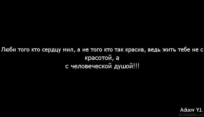 Больно трудно а ты улыбнись. В крайнем случае созвонимся. Мир принадлежит тому кто ему рад картинка. Трудно? больно ? ты ведь еще живой. Собираюсь замуж.
