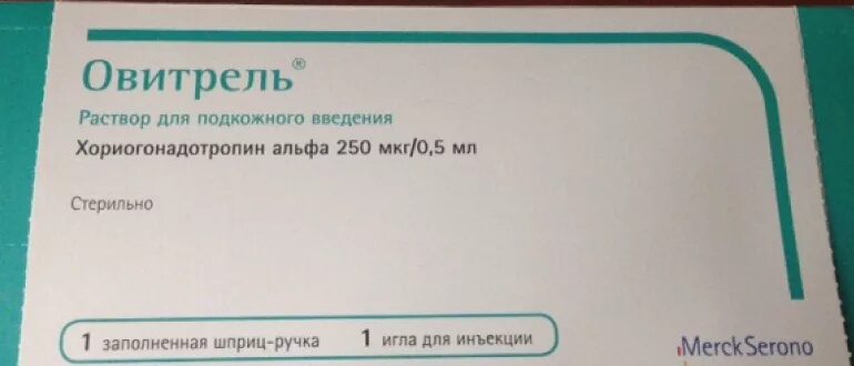 Овитрель 6500. Овитрель 6500 ед 250 мкг. Овитрель ампула. Овитрель Merck.