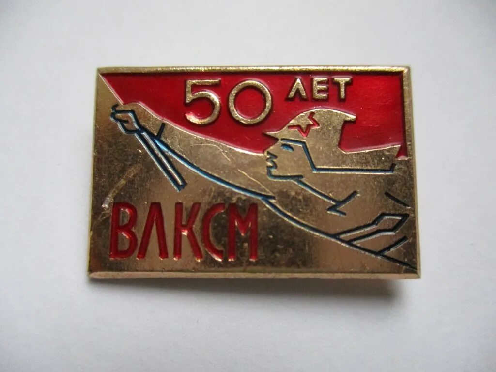 Символ революции 1917. Революция 1917 года символы. революционные символы картинки. революционные символы красной гвардии в картинках.