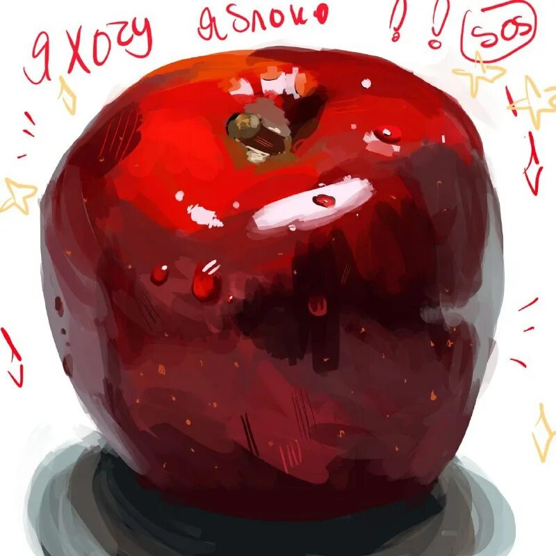 Нашли дома яблоко. Нашли дома яблоко. Откусанные яблоки. Нашли дома яблоко. Нашли дома яблоко.