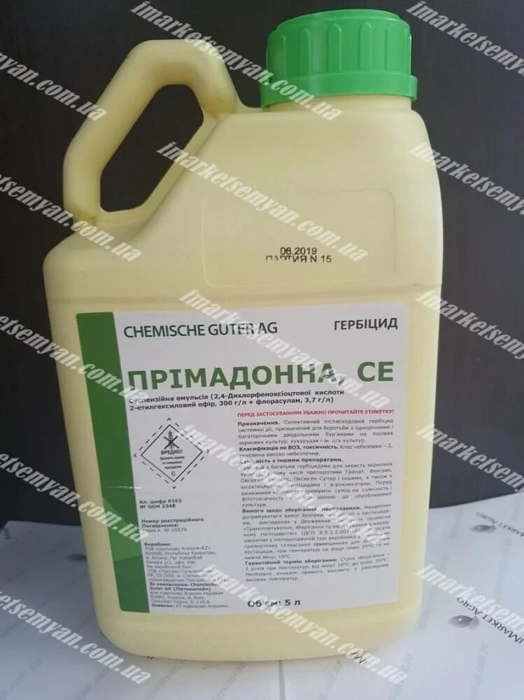 Овсюген супер гербицид. Гербициды для зерновых культур. Гербицид кобра, кэ. Примадонна гербицид. Торнадо 500 этикетка.