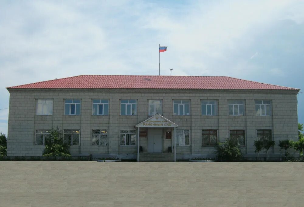 Село центральное курганская область. Погода половинного курган. С половинное курганская обл ул ленина,2. Погода половинного курган. Погода половинного курган.