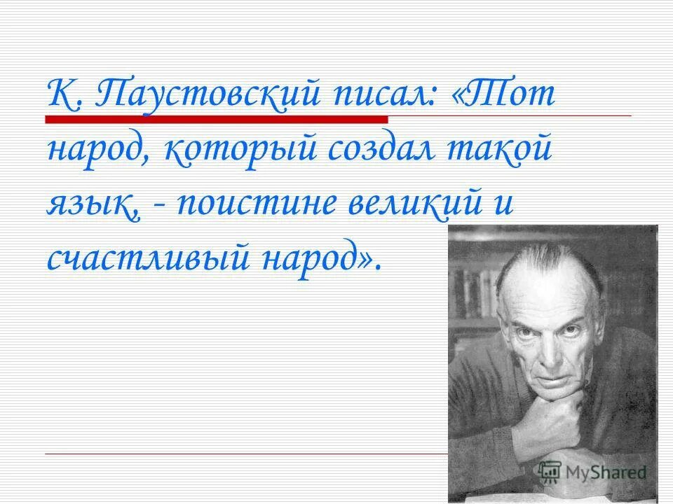 Синквейн по стихотворению россия блок. Никколо макиавелли цитаты. Вывод про ван гога. Поистине выдающимся. Что мы знаем о кино.