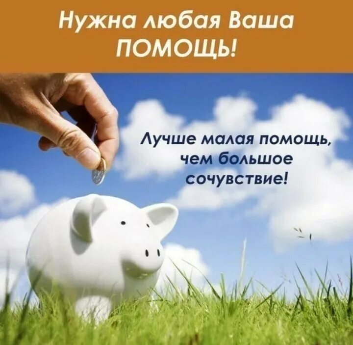 Хорошую поддержку для вашего