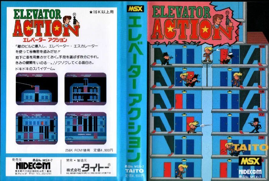 Денди Elevator Action. Elevator Action NES. Elevator игра на Денди. Elevator Action 1983.