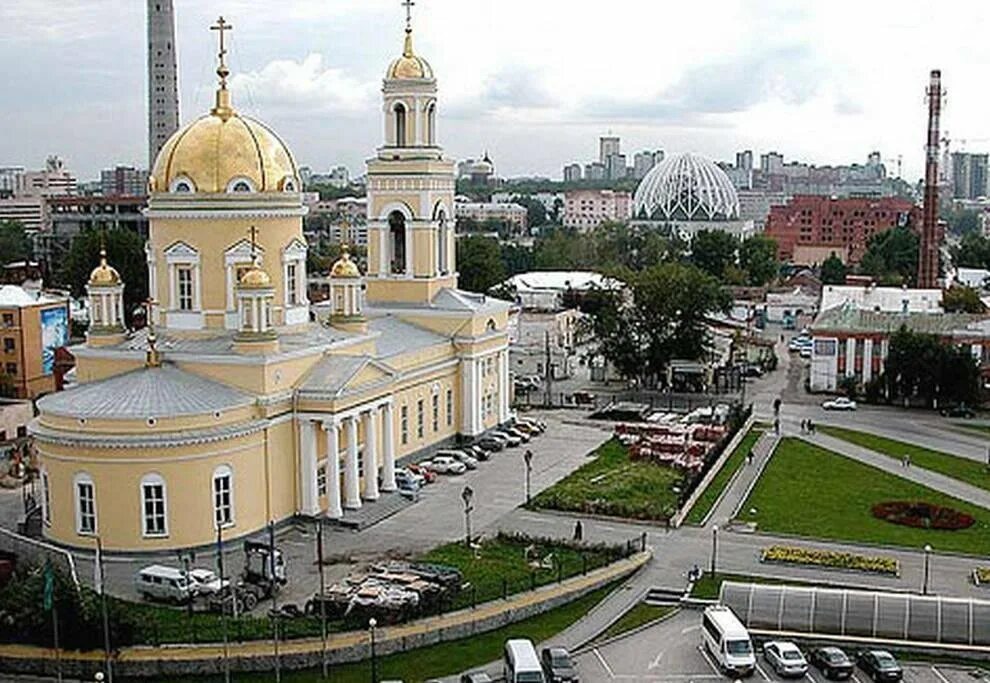 Екатеринбург. Город. ЕКБ достопримечательности. Екатеринбург фото города.