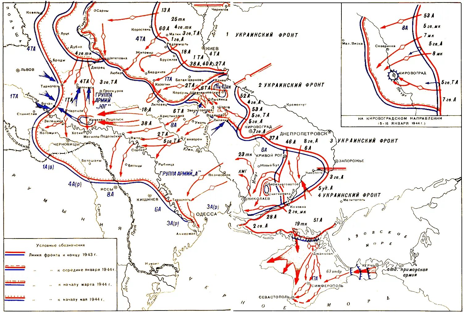 Освобождение Украины 1943-1944 карта. Кировоградская наступательная операция 1944 года карта. Освобождение Левобережной Украины 1943. Освобождение Левобережной Украины 1943-1944 карты. Новомихайловка на карте военных действий