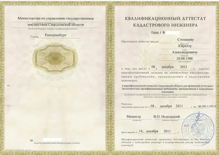Документы кад