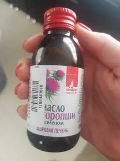 Расторопша с селеном масло