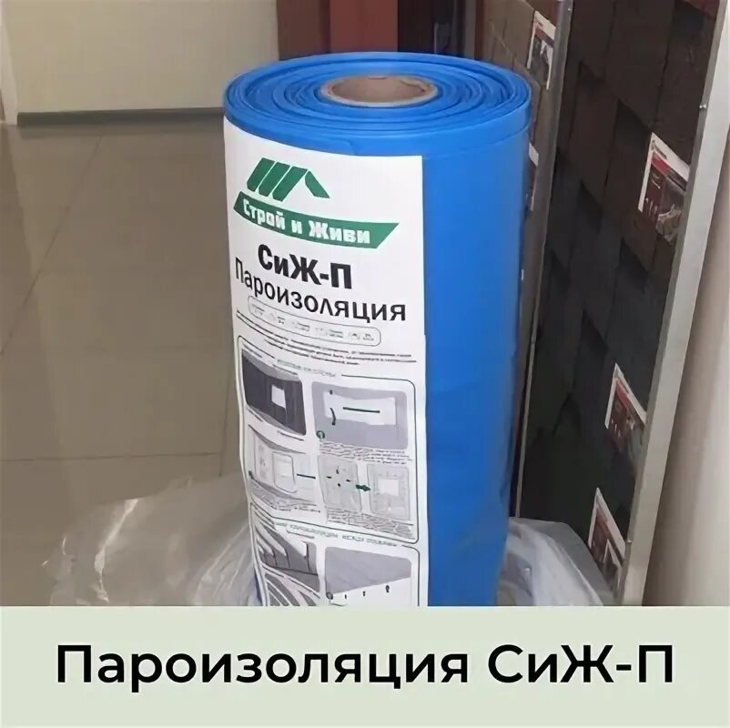 Ветро влагоизоляция. Tyvek пароизоляционная мембрана airguard sd5. Тайвек солид монтаж. Изоспан в пароизоляционная пленка 70 м2 (1,6 м*43,75 мп). Финка пароизоляция 200мк.