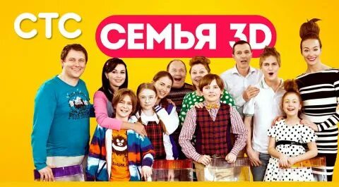 Стс выпуски