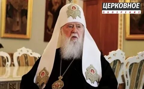 Филарет это