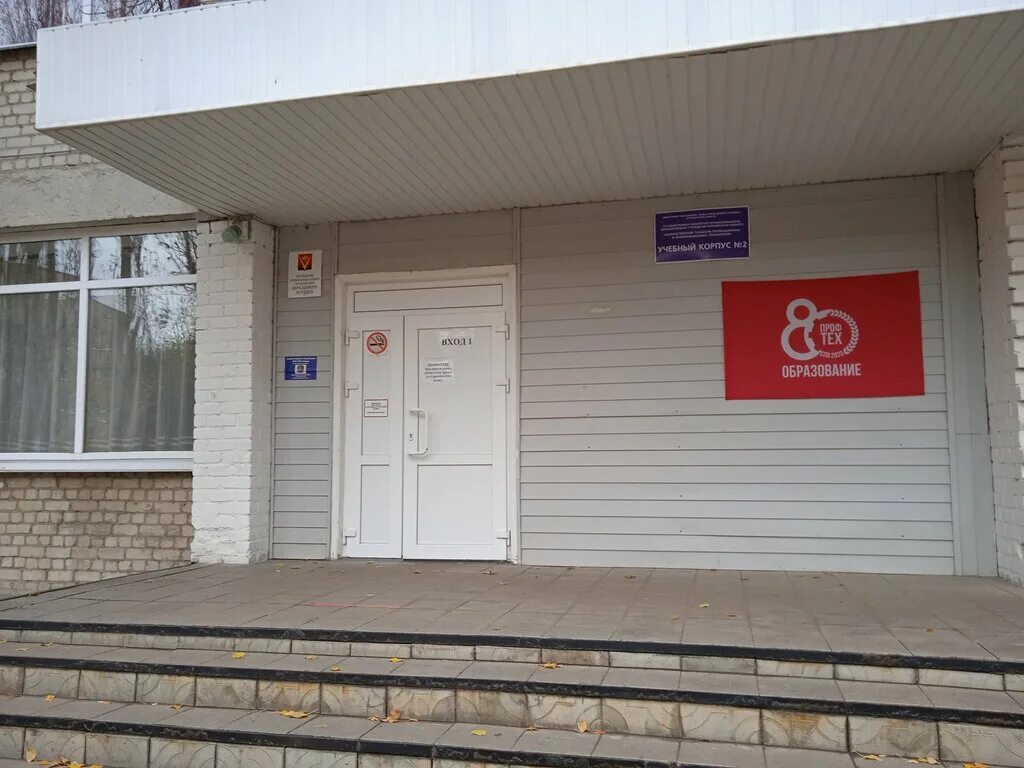 бтпит борисоглебск техникум. бтпит борисоглебск техникум. бтпит борисоглебск техникум общежитие. борисоглебский техникум промышленных и информационных технологий. индустриальный техникум борисоглебск.