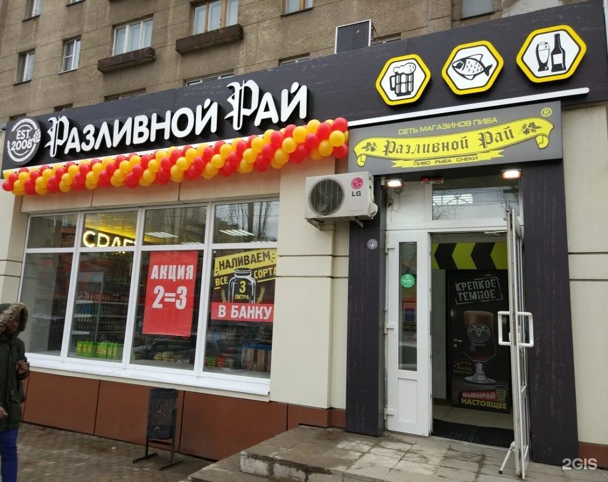 воронеж, улица героев сибиряков, 12е. кольцовская 41 вайлдберриз воронеж на карте. воронеж, ул. ассортимент магазина воронежские конфеты. ленинский проспект 63 воронеж.